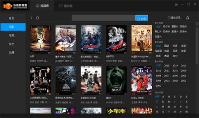 1080p高清电影网的播放技术