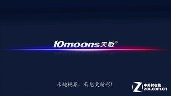 1080p高清电影网的用户体验