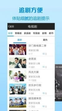 淘淘电影网简介