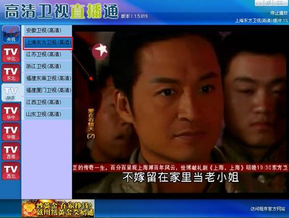 雷讯哥电影网概述