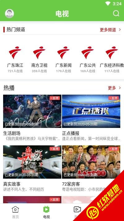 雷讯哥电影网的用户体验