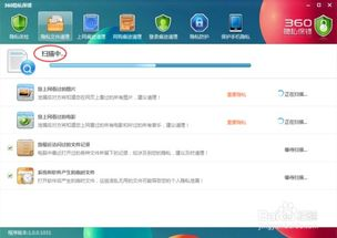 456电影网官网的安全性和隐私保护