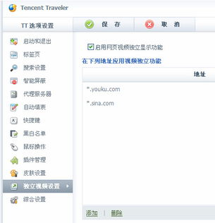 4. 用户体验佳的电影网站