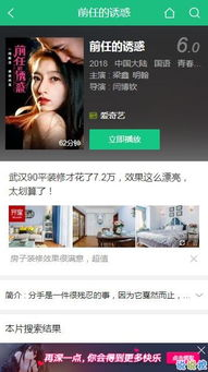 迅雷哥电影网的资源特点