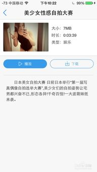 如何安全使用迅雷哥电影网