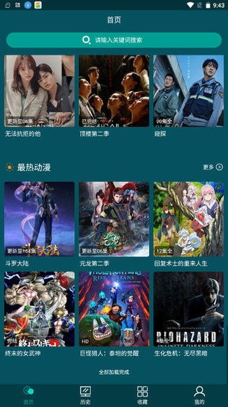 在线观看伦伦电影的体验