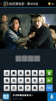 神马午夜电影网的特点