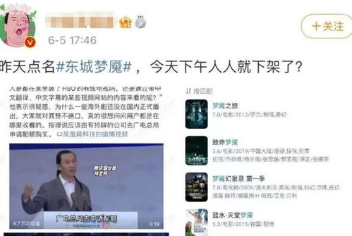 中国人电影网52058的会员服务