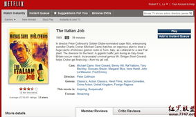 免费在线电影网站的运作模式