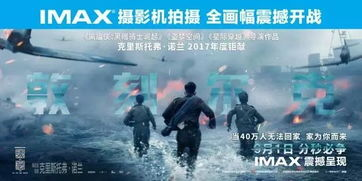 骑士影院电影网的影片更新速度