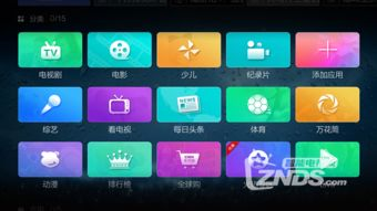 免费电影网在线观看平台一:123电影网