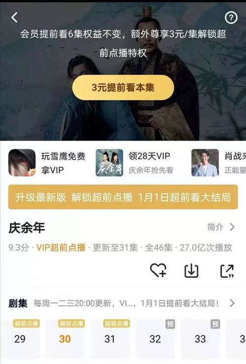 免费电影网在线观看平台三:土豆视频