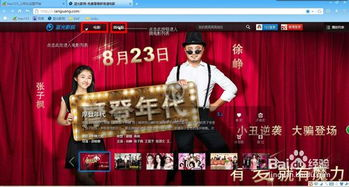 免费电影网在线观看注意事项