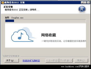 搜索与下载功能