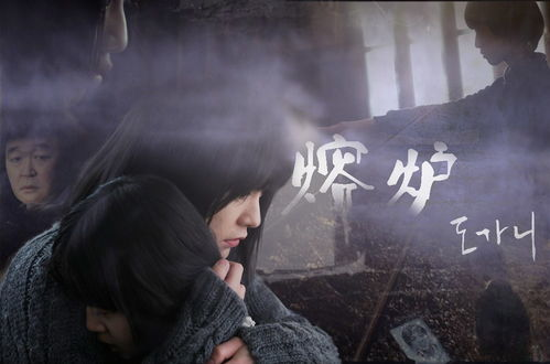 韩国电影的类型与特点