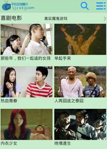 韩国good电影网简介