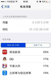 真心电真心电影网的播放体验