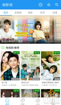 真心电真心电影网的下载功能