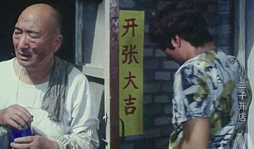 80年代高清手机电影网的特点