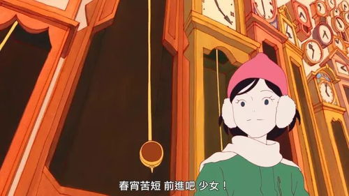 八达电影网动漫资源概览