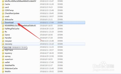 电影内容的存储与管理