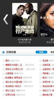 天狼网站的电影资源