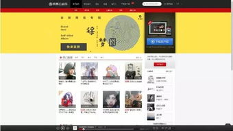 天狼网站的用户体验