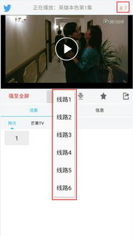 八虎电影网简介及特色