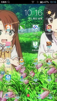 动漫资源的丰富性