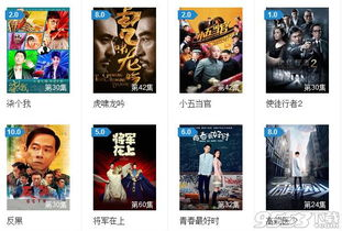 宅宅电影网简介