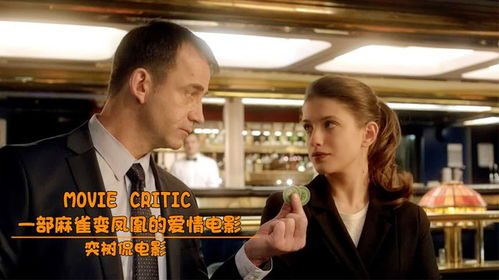 如何选择爱情电影网影音