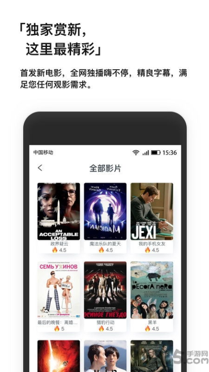 3838电影网手机在线观看的更新速度