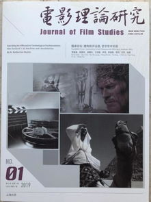 理论电影网的优势