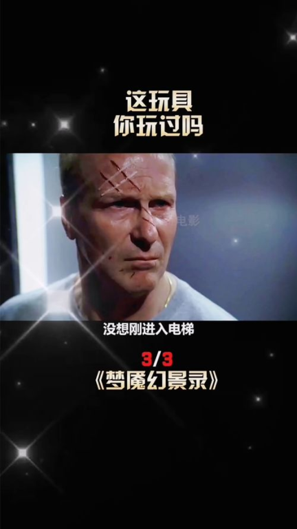 小兵电影网的优势