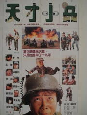 小兵电影网的技术特点