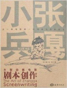 小兵电影网的内容多样性