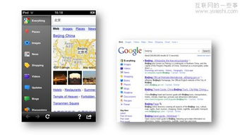 内容分类与搜索