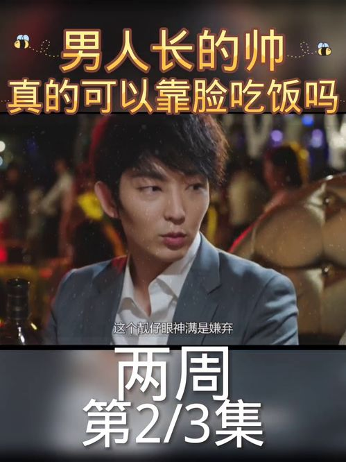 什么是好看电影网2