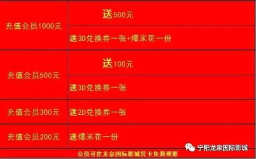 好看电影网2的会员服务