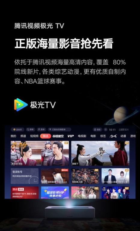 日韩快播电影网的观影体验