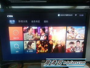 电影网站的分类与特点