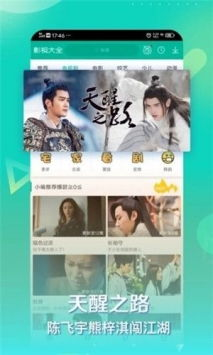 福利电影网的画质与播放体验