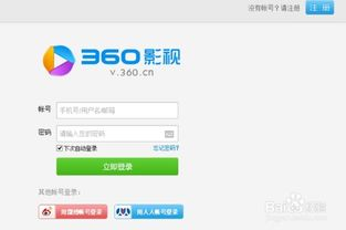 福利电影网的用户界面