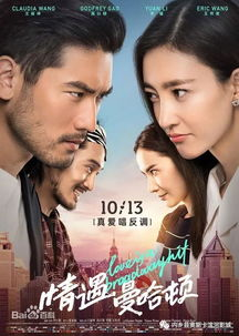 羞羞电影网概述