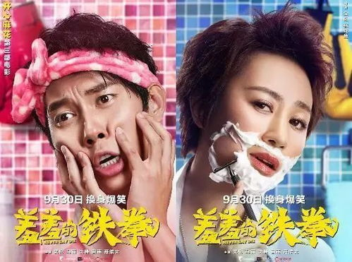 羞羞电影网的发展前景