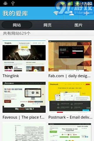 便捷的用户互动功能