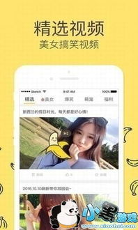 大香蕉电影网的社区互动