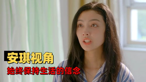 安琪电影网简介