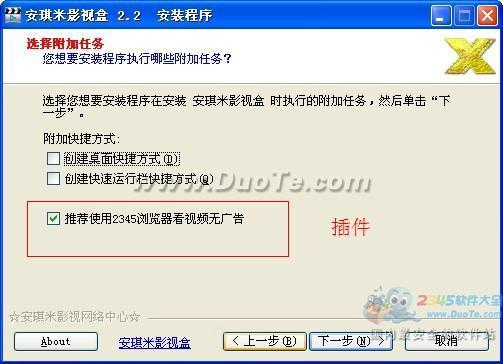 安琪电影网的优势