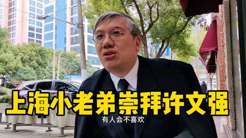 小老弟电影网简介